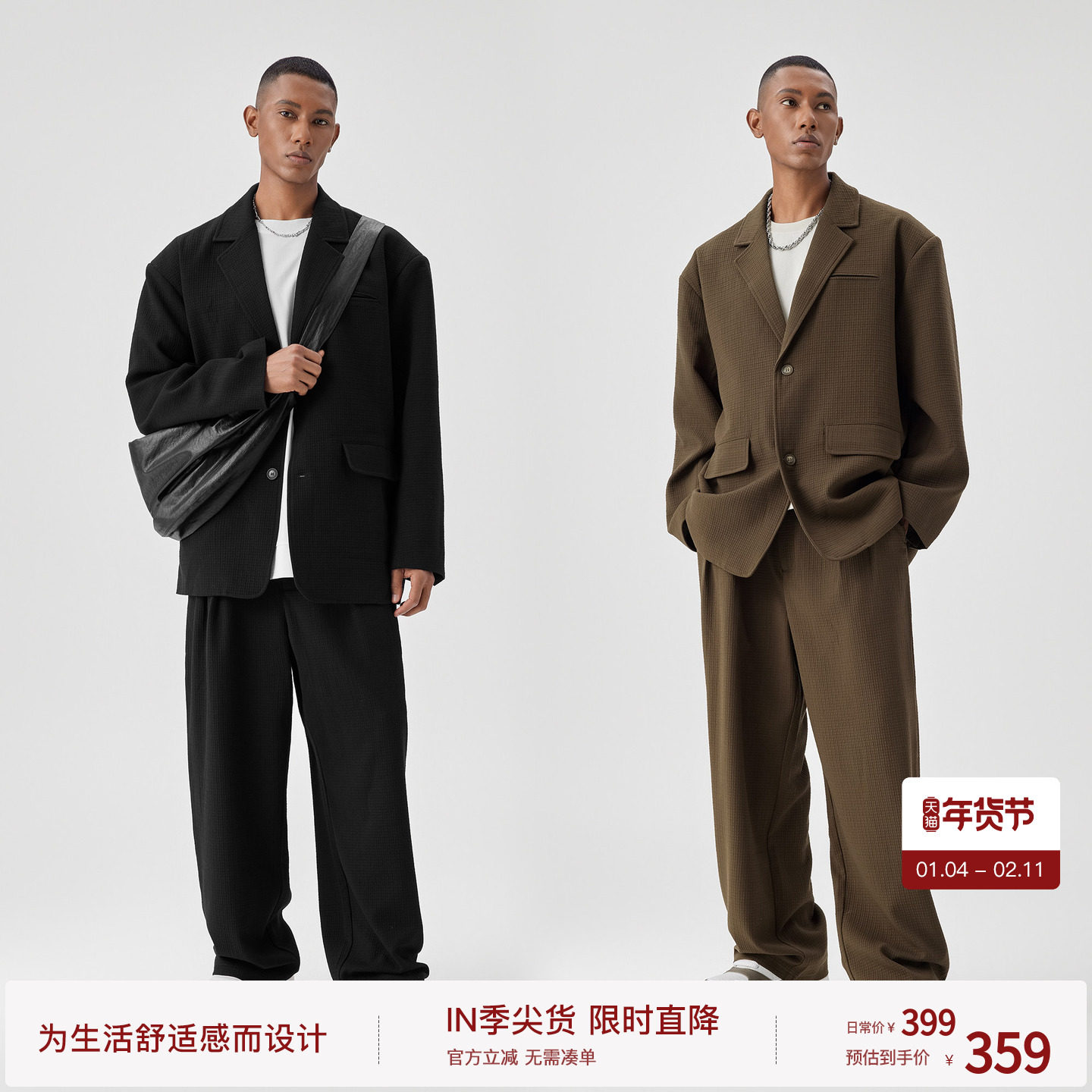 BODYDREAM廓形西装男套装休闲外套GeekChic日常通勤西服夹克/西裤