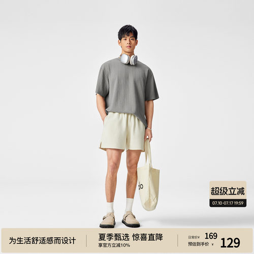 BODYDREAM针织短裤男款夏季直筒三分裤通勤休闲运动裤宽松卫裤