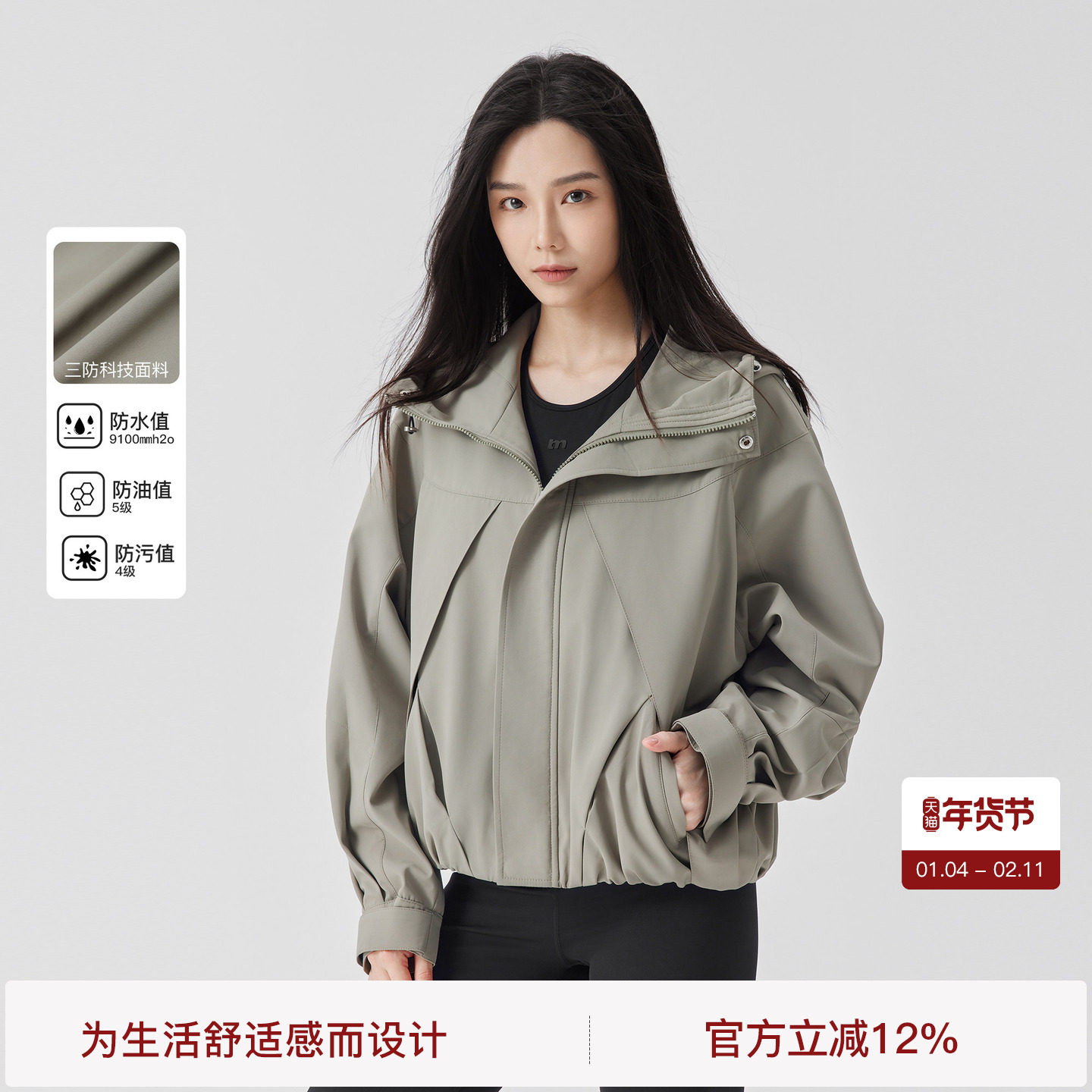 BODYDREAM三防户外自发热运动冲锋夹克女秋冬季防水上衣显瘦外套,女装/女士精品,短外套,淘宝优惠券,粉丝福利购,淘宝优惠卷