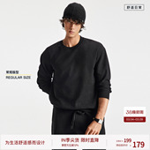 BODYDREAM400G重磅卫衣男GeekChic老钱风肌理内搭打底衫 上衣 长袖