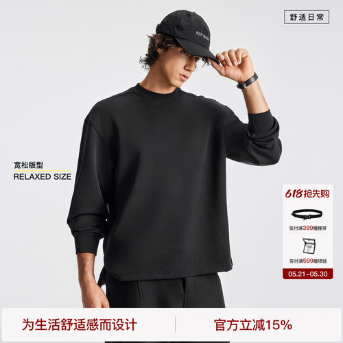 bodydream云感内搭T恤