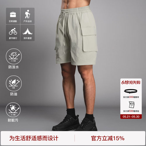 BODYDREAM三防户外梭织短裤男夏季工装裤运动休闲宽松四分裤潮