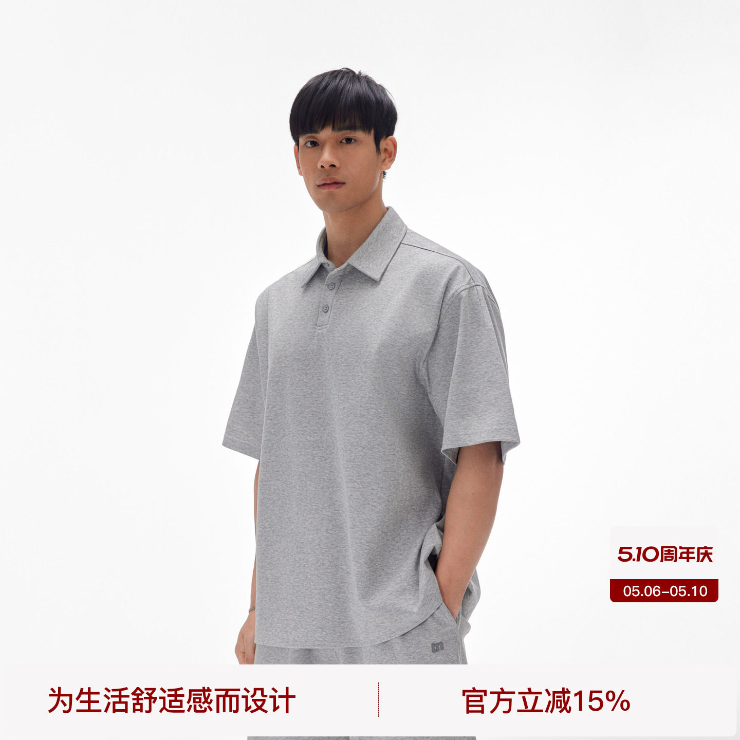 BODYDREAM大廓形OVERSIZE短袖POLO衫男夏季休闲T恤/运动短裤套装