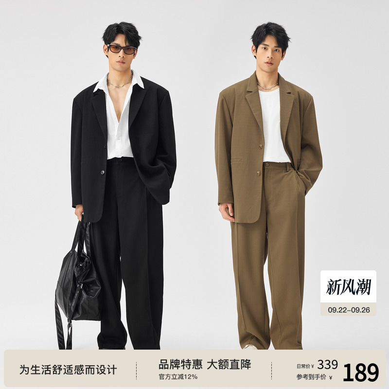 BODYDREAM BM轻熟西装套装休闲西服男士肌理感西装外套/休闲西裤