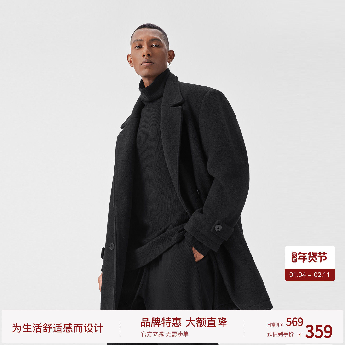 BODYDREAM高级感仿毛呢风衣外套秋季新款宽松男士中长款大衣,男装,毛呢大衣,淘宝优惠券,粉丝福利购,淘宝优惠卷