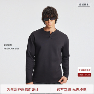 上衣 麂皮打底衫 宽松小落肩 T恤男冬季 BODYDREAM抗静电亨利领长袖