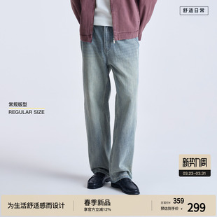 可调节腰 子 BODYDREAM猫须牛仔裤 男女环保水洗vintage竹节肌理裤