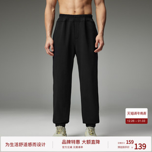 男士 运动裤 裤 宽松休闲裤 子针织直筒束脚裤 BODYDREAM空气层卫裤