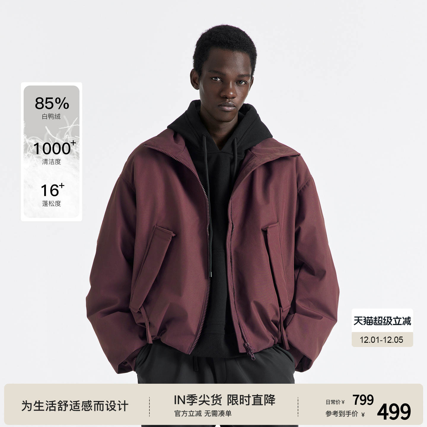 BODYDREAM夹克式羽绒服 90绒外套男弯刀袖boxy短宽立领飞行夹克