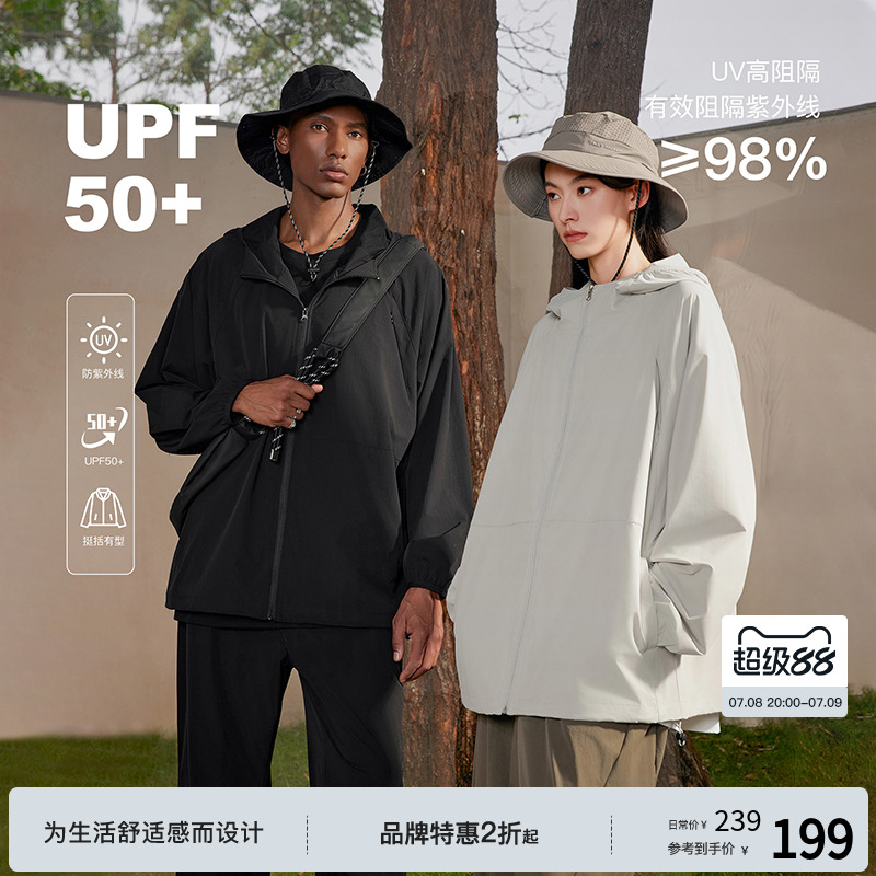 BODYDREAM户外轻薄防晒
