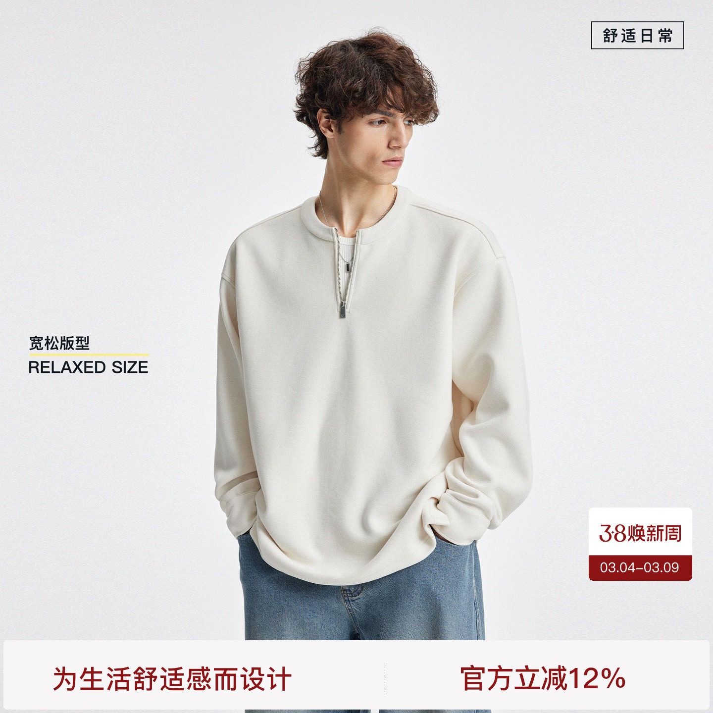 BODYDREAM醋酸羊毛卫衣男圆领半拉链长袖开叉针织衫上衣/袖口纽扣