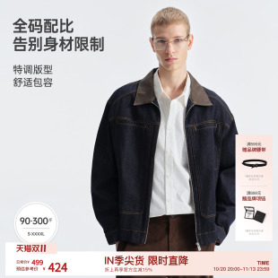 BODYDREAM撞色皮领牛仔外套男款2026秋显高显瘦宽松短款原牛夹克