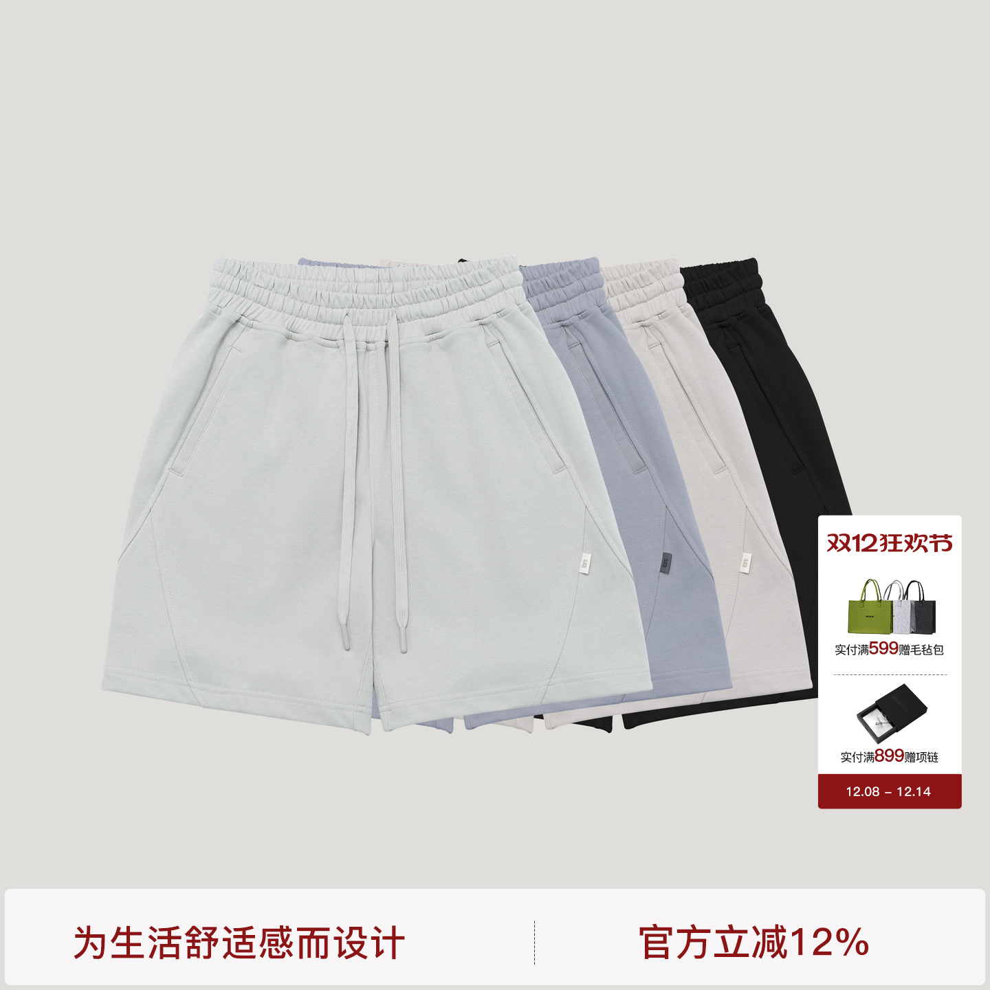 BODYDREAM男女同款夏季短裤针织结构四分裤直筒宽松运动休闲裤