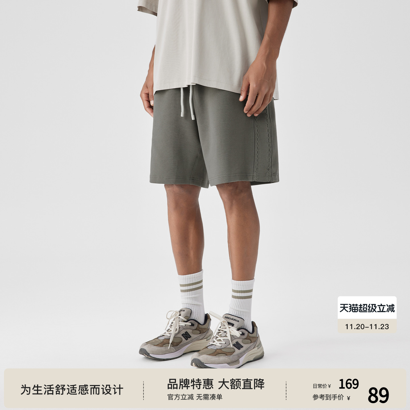 BODYDREAM运动短裤男士夏季纯色凸骨绣工艺休闲裤宽松直筒五分裤