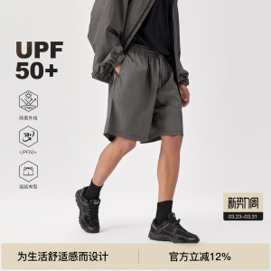 BODYDREAM肌理感防晒短裤UPF50+防紫外线梭织裤子宽松休闲五分裤
