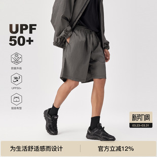 子宽松休闲五分裤 防紫外线梭织裤 UPF50 BODYDREAM肌理感防晒短裤