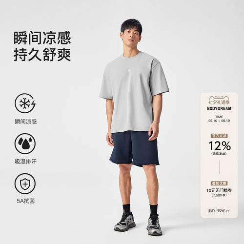BODYDREAM凉感速干网眼T恤