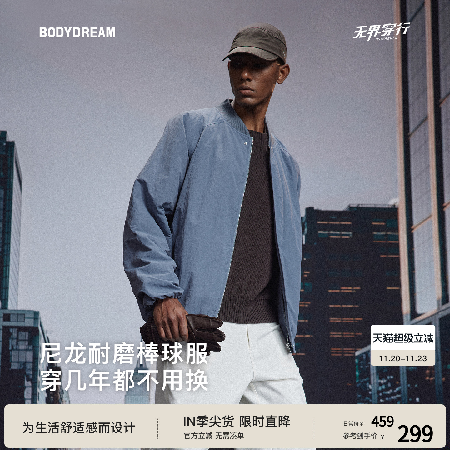 bodydream廓形棒球服棉服