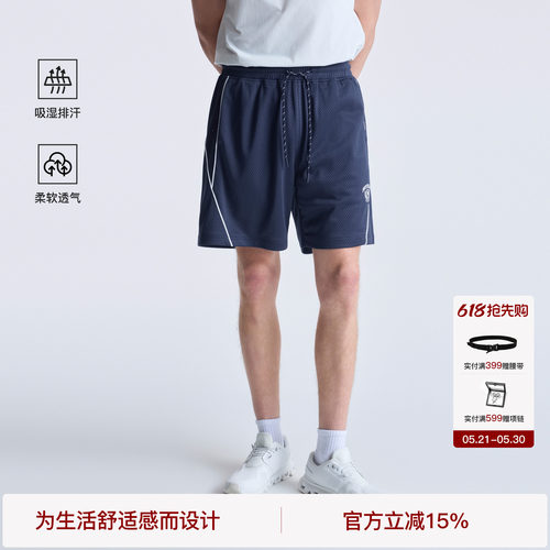 BODYDREAM网眼透气短裤男吸湿排汗健身四分裤撞色拼接休闲运动裤