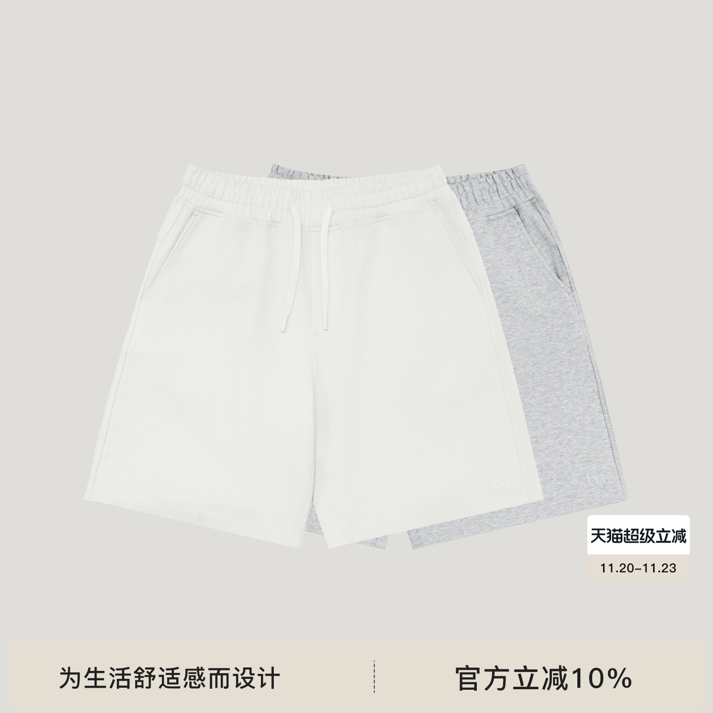 BODYDREAM BM男士短裤夏季脚口绣花针织五分裤简约百搭宽松直筒裤