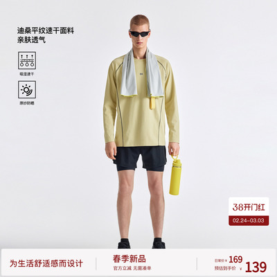 BODYDREAM速干健身衣 2026春季新品哈苏线骑行服男运动长袖T恤