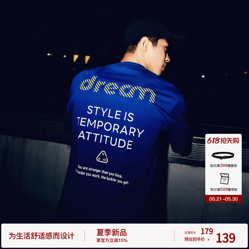 【全息都市】BODYDREAM运动速干短袖男款后背印花TEE凉感休闲T恤