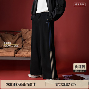 男款 BODYDREAM撞色休闲裤 NewVintage复古宽松运动裤 复古回潮