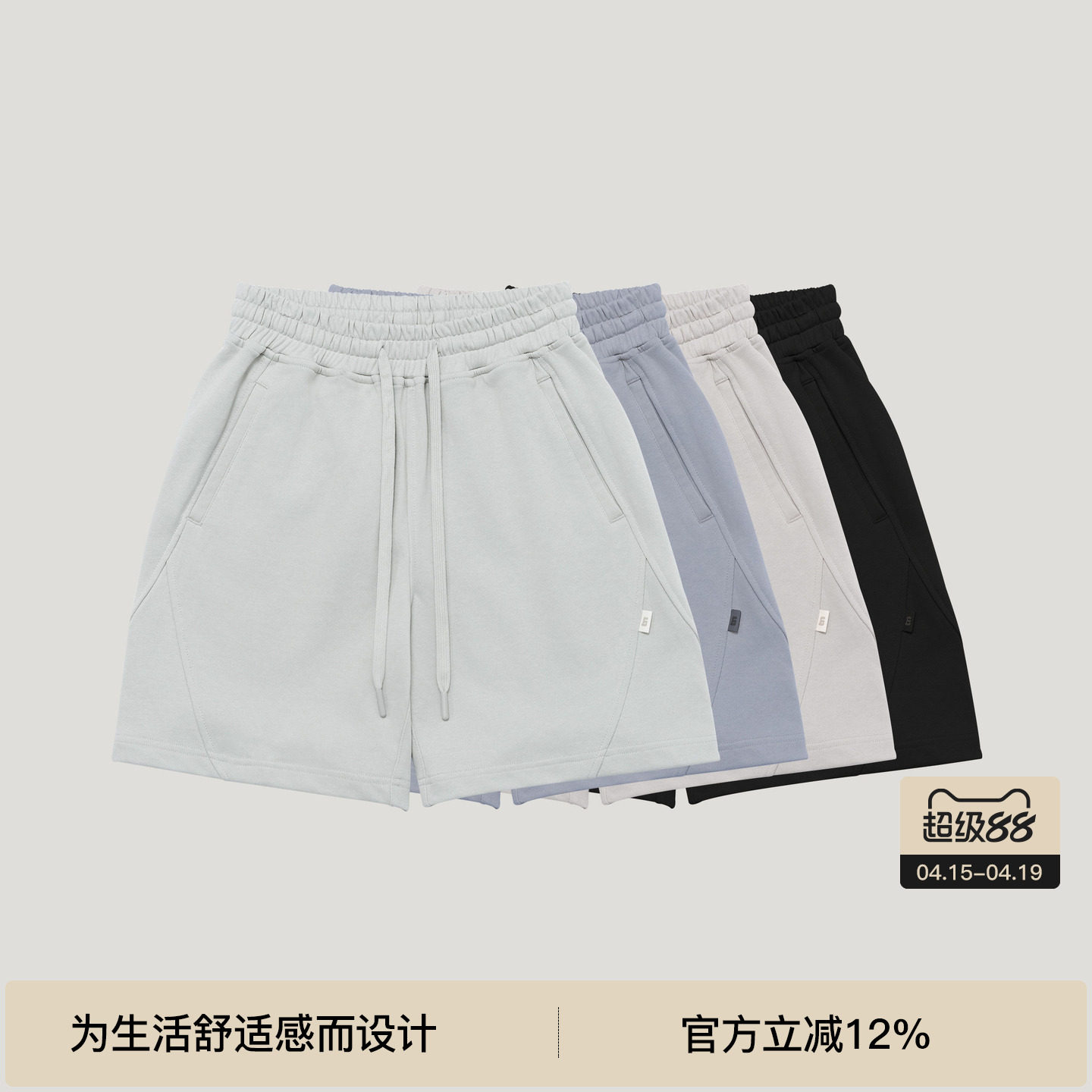 BODYDREAM男女同款夏季短裤针织结构四分裤直筒宽松运动休闲裤