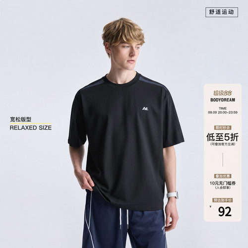 BODYDREAM夏季吸湿速干短袖男款2026新款宽松休闲运动T恤防晒上衣