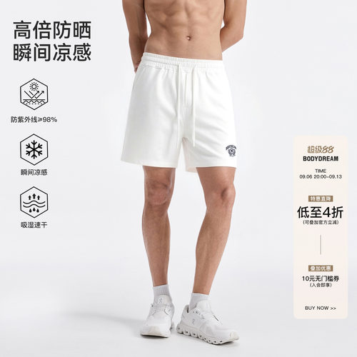 BODYDREAM休闲短裤男款夏运动健身卫裤凉感速干裤四分裤 基础多色