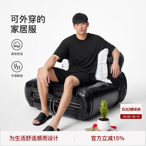 【软糯莫代尔】BODYDREAM HOME家居服男夏季休闲垂感睡衣T恤套装