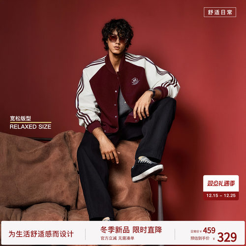 【复古回潮】BODYDREAM泽西风复古棒球服男撞色拼接新款夹克外套