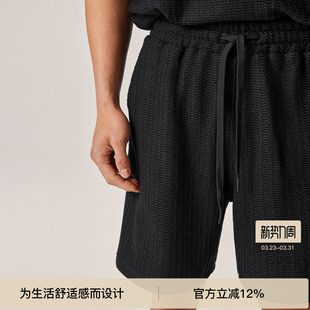 老钱肌理镂空提花休闲裤 BODYDREAM复古梭织短裤 航海假日系列