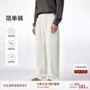 子舒适运动休闲裤 BODYDREAM简单裤 男裤 加绒裤 一条过冬Steady冬季