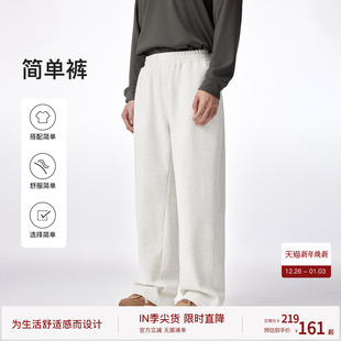 子舒适运动休闲裤 BODYDREAM简单裤 男裤 加绒裤 一条过冬Steady冬季