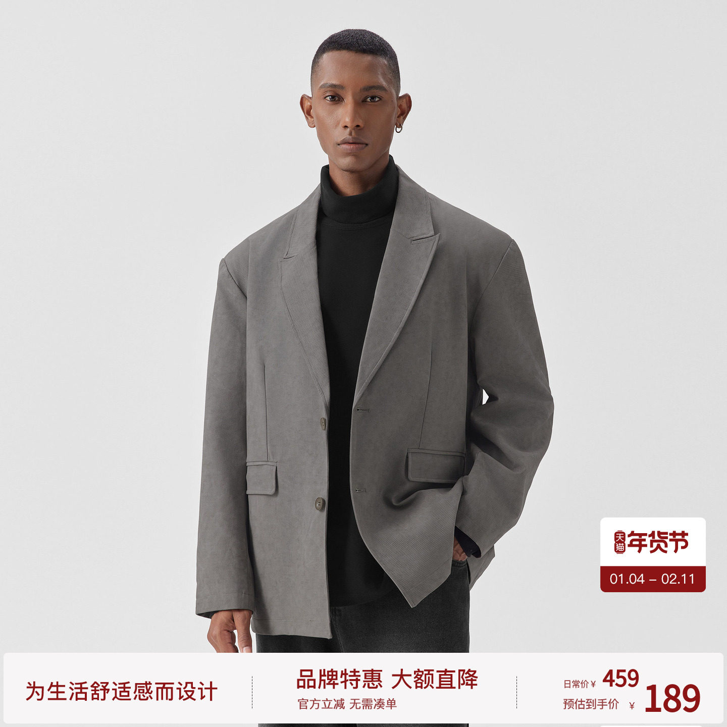 BODYDREAM大理石纹西装式皮衣男戗驳领皮夹克休闲通勤PU外套,男装,皮衣,淘宝优惠券,粉丝福利购,淘宝优惠卷