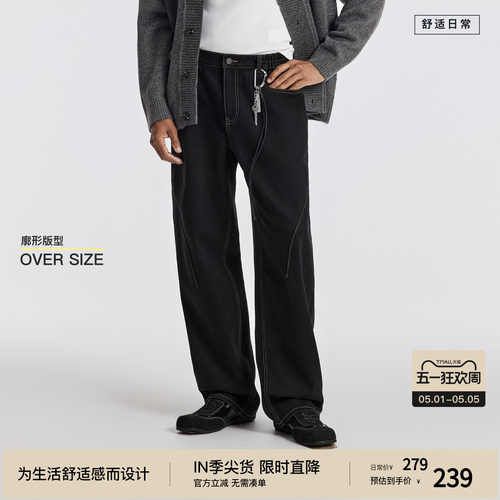 BODYDREAM【原色牛仔裤】直筒长裤男明线撞色原牛裤子 26春季新品