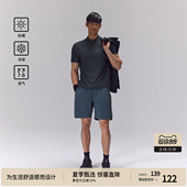 修身 BODYDREAM 版 型 T恤 凉感防晒运动健身衣短袖 冷空气系列