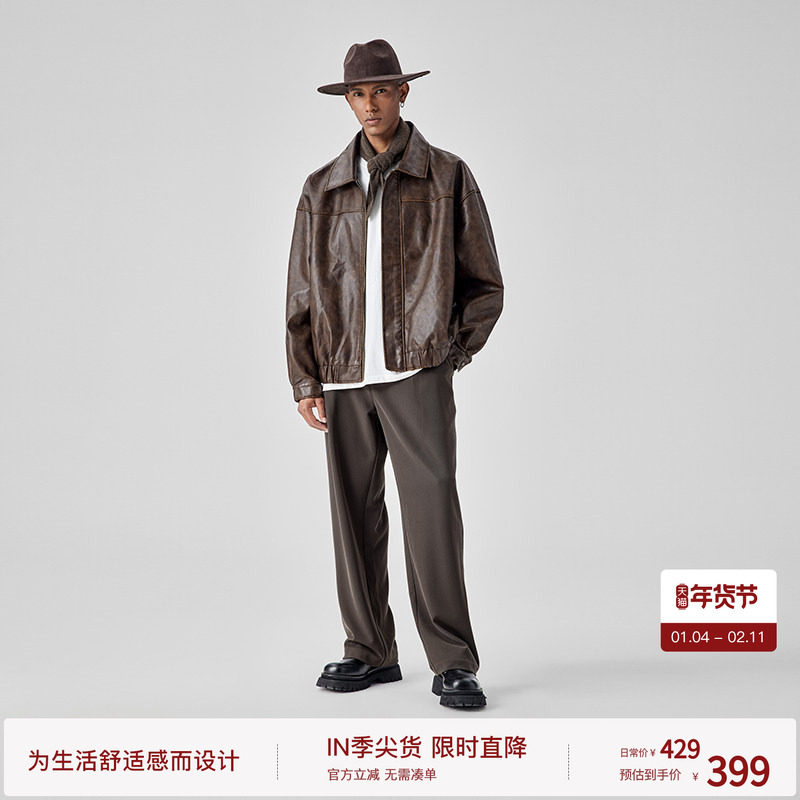 BODYDREAM复古做旧皮衣外套男街头廓形休闲通勤翻领夹克/挺阔抗皱,男装,皮衣,淘宝优惠券,粉丝福利购,淘宝优惠卷