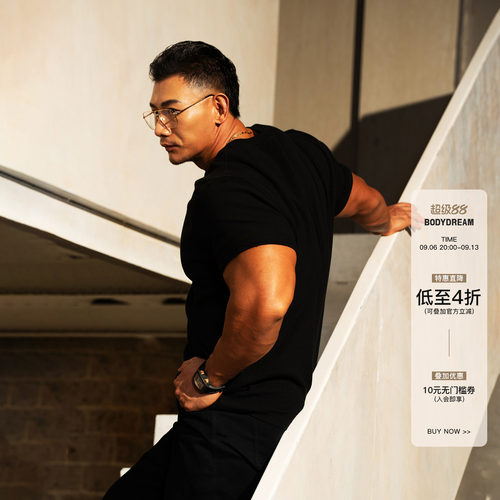【动静之间】BODYDREAM短款正肩T恤男夏季重磅钻石纹短袖针织上衣