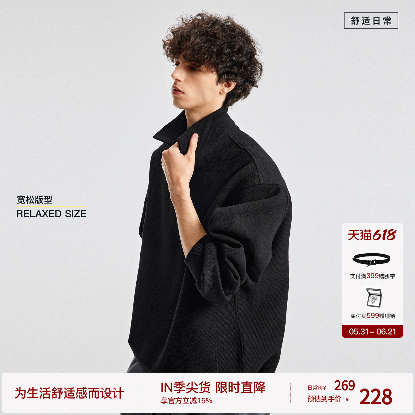 BODYDREAM泡泡TR卫衣男老钱POLO衫GeekChic长袖T恤宽松重磅上衣