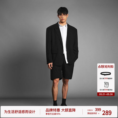 BODYDREAM杉木肌理西装外套男大码宽松休闲通勤西服短裤/套装