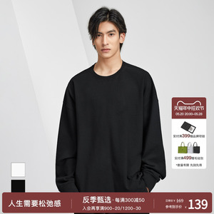 bodydream春秋纯色长袖T恤男运动宽松休闲打底衫圆领套头衫潮