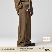 垂感西装 阔腿裤 裤 子宽松直筒裤 男春夏裤 BODYDREAM水波纹理西裤