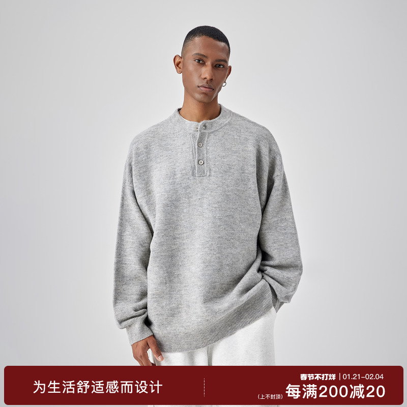 BODYDREAM亨利领毛衣男款冬季可机洗毛线衫慵懒高级中性风针织衫
