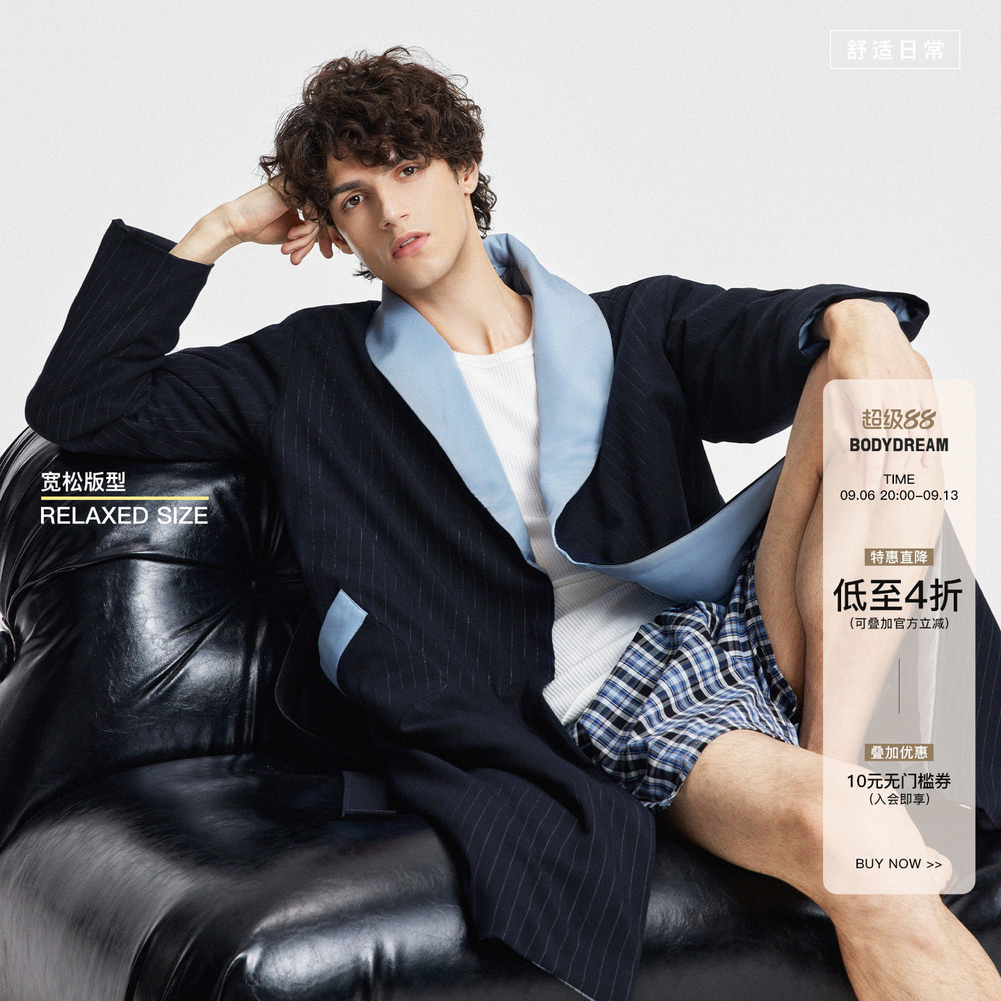BODYDREAMHOME老钱青果领浴袍静奢松弛深蓝条纹中长款夹棉居家服