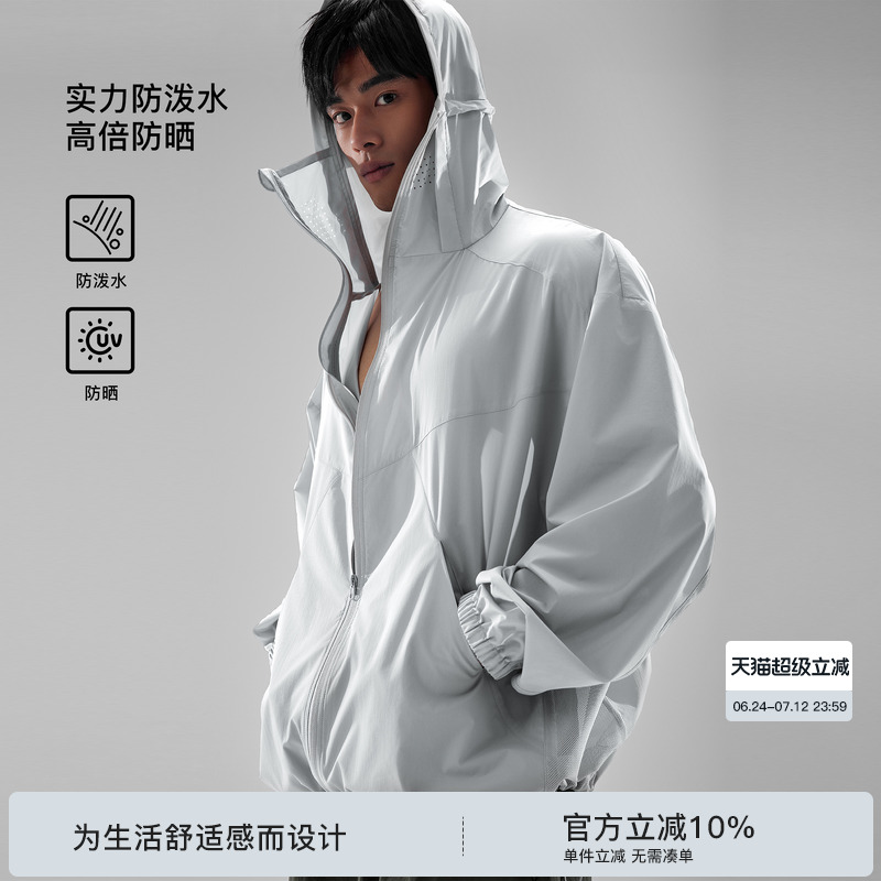BODYDREAM BM轻量防晒服男UPF50+防晒衣防泼水网眼透气机能外套
