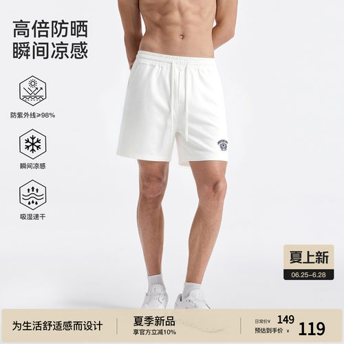 BODYDREAM休闲短裤男款夏运动健身卫裤凉感速干裤四分裤 基础多色
