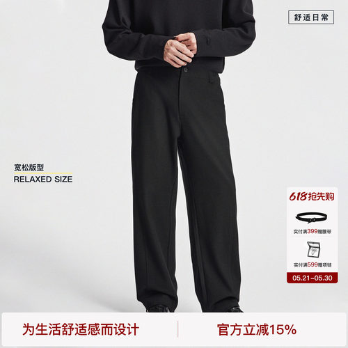 bodydream解构拼接西裤
