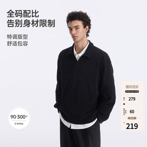 BODYDREAM海鸥领长袖POLO衫男秋季通勤休闲华夫格上衣老钱风男装